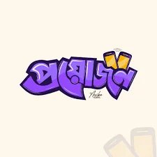 Proyojon