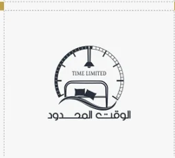 Time Limited